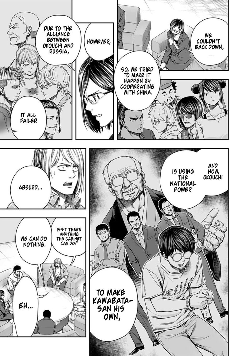 tsuyoshi_160_11