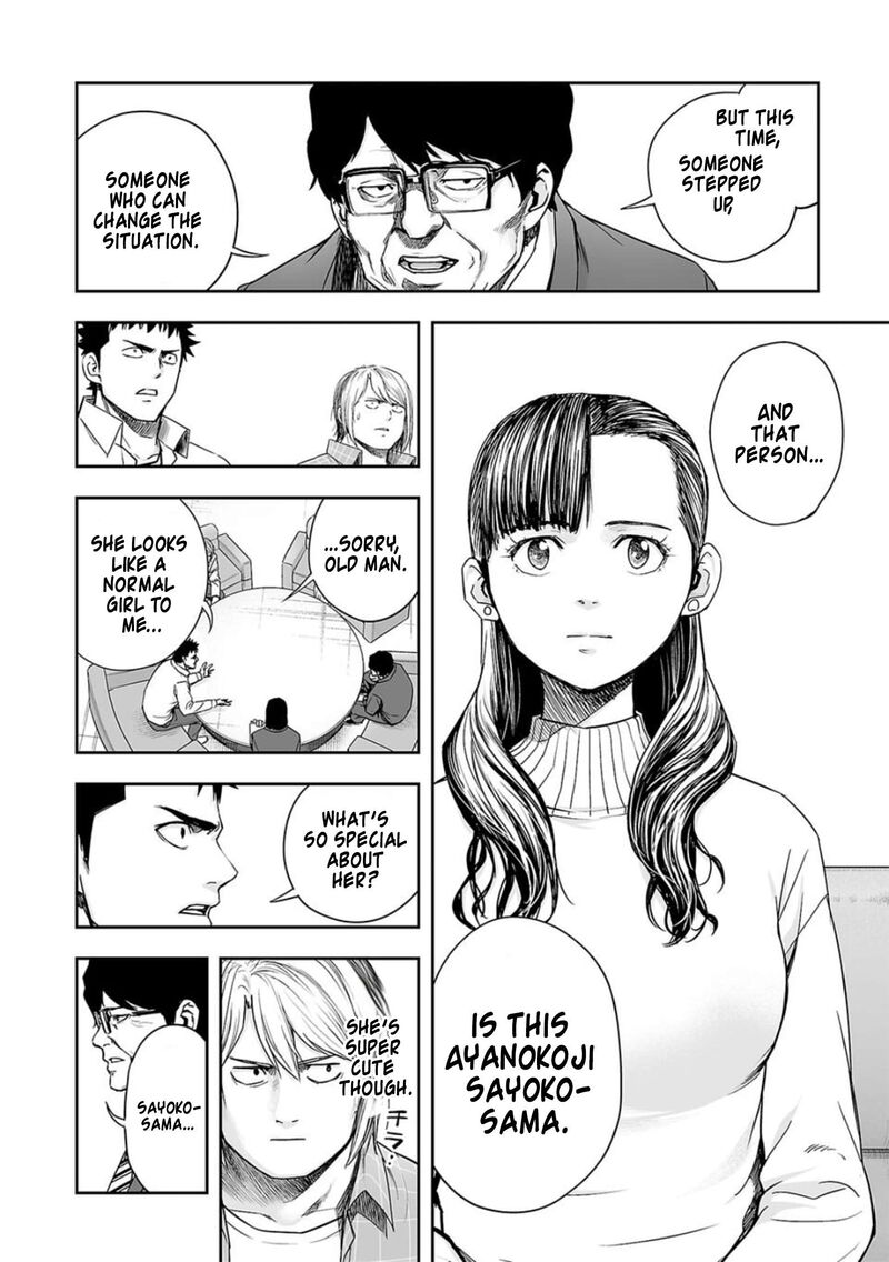 tsuyoshi_160_12