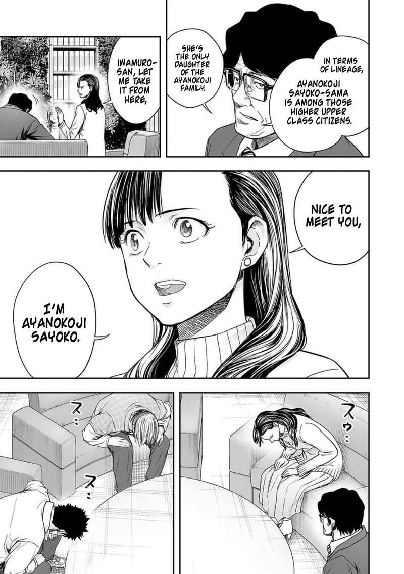 tsuyoshi_160_13