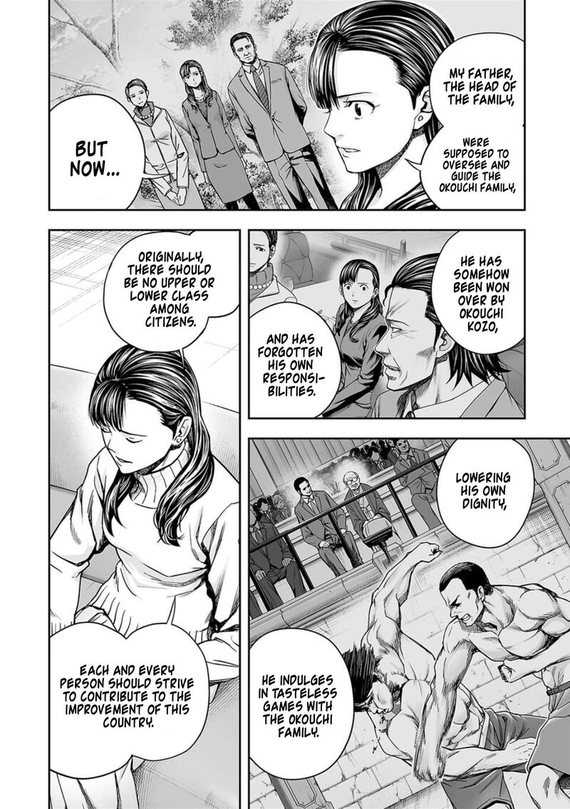 tsuyoshi_160_14