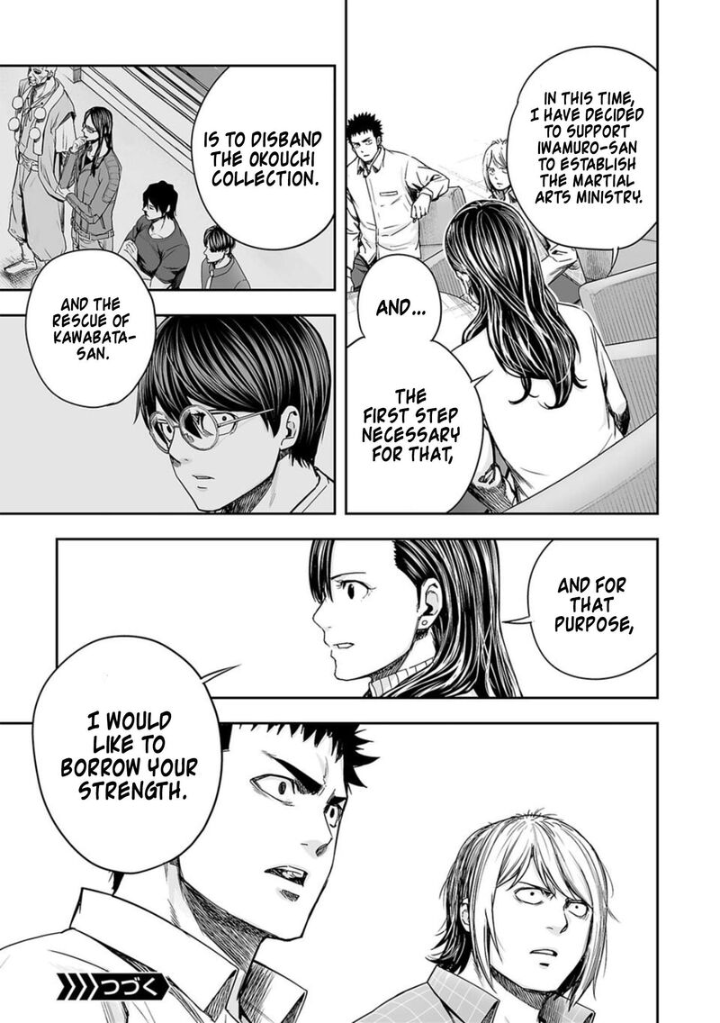tsuyoshi_160_15