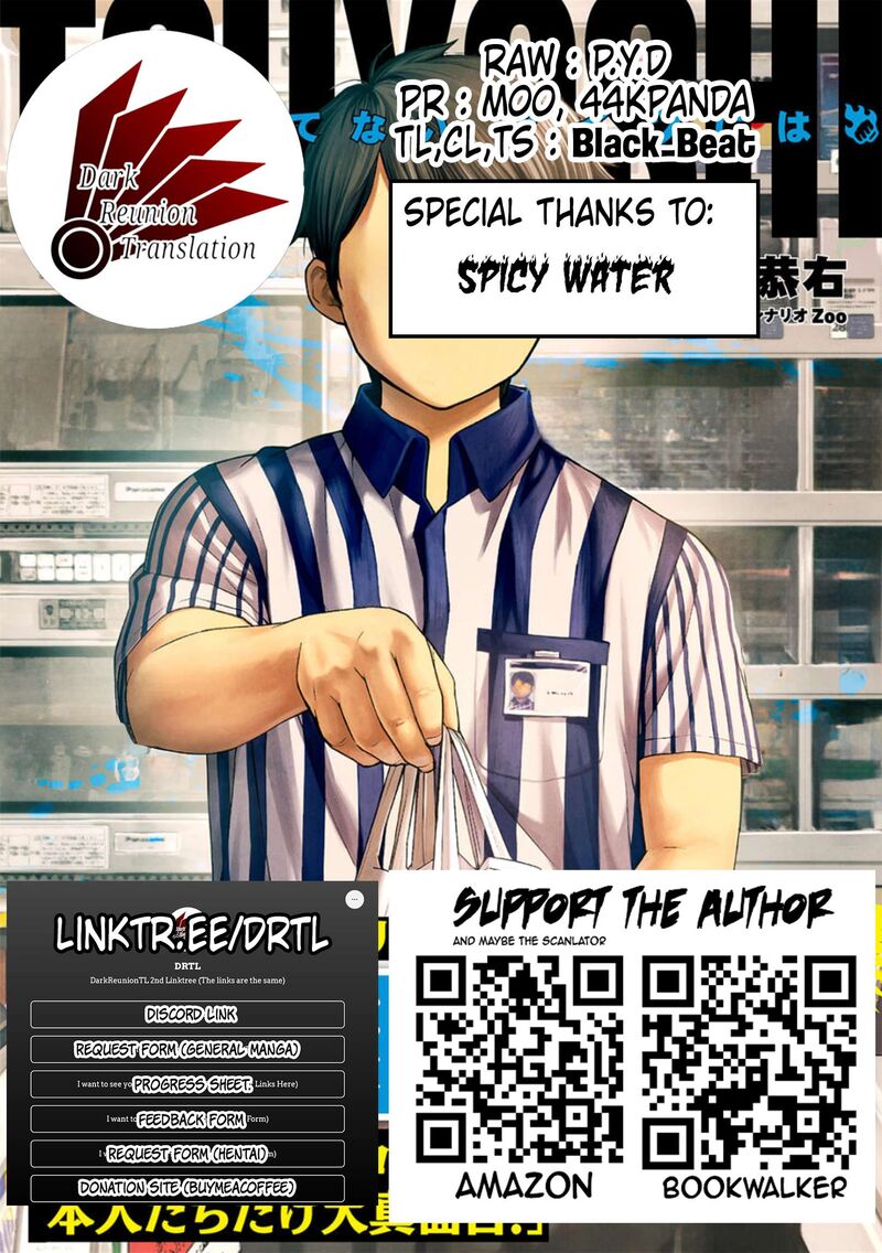 tsuyoshi_160_16
