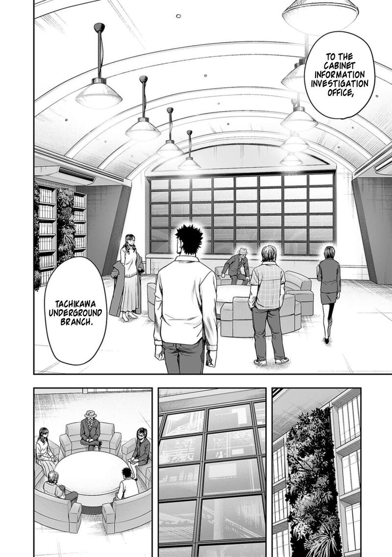 tsuyoshi_160_2