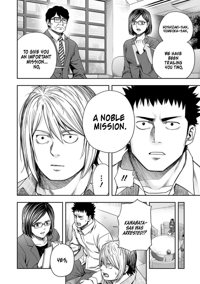tsuyoshi_160_4