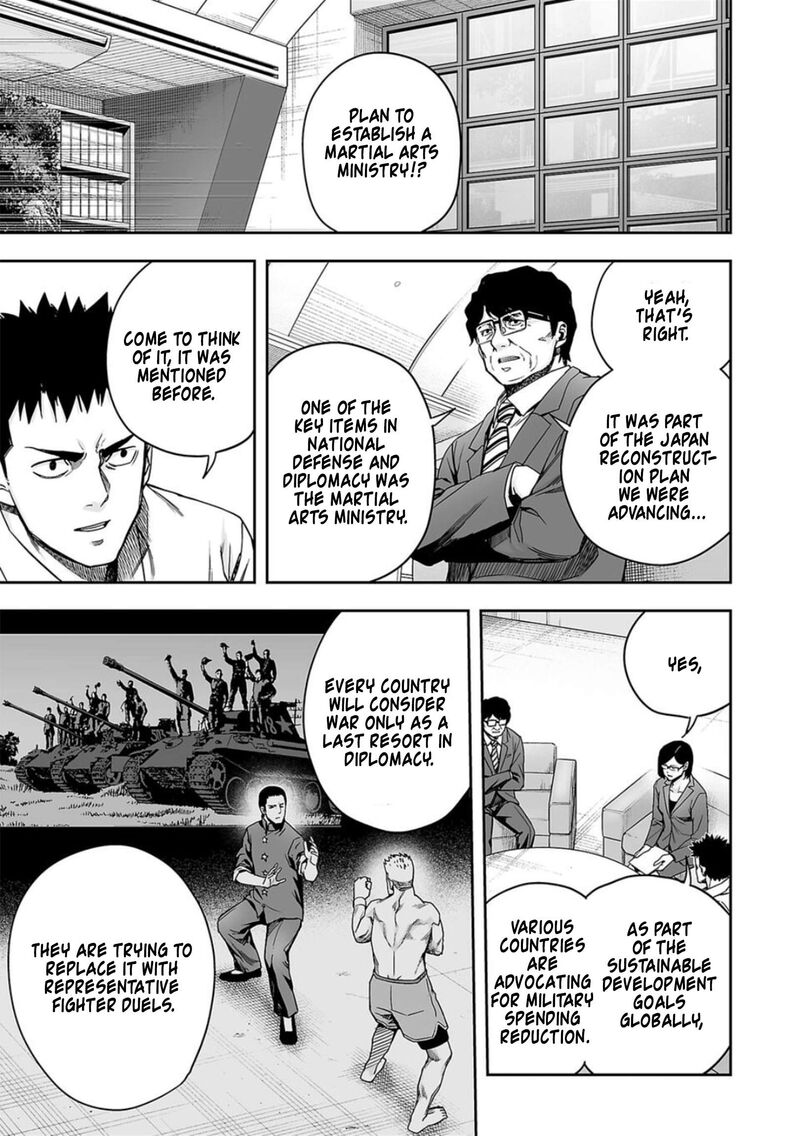 tsuyoshi_160_7