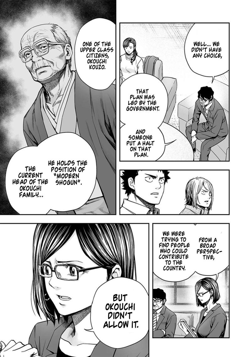 tsuyoshi_160_9