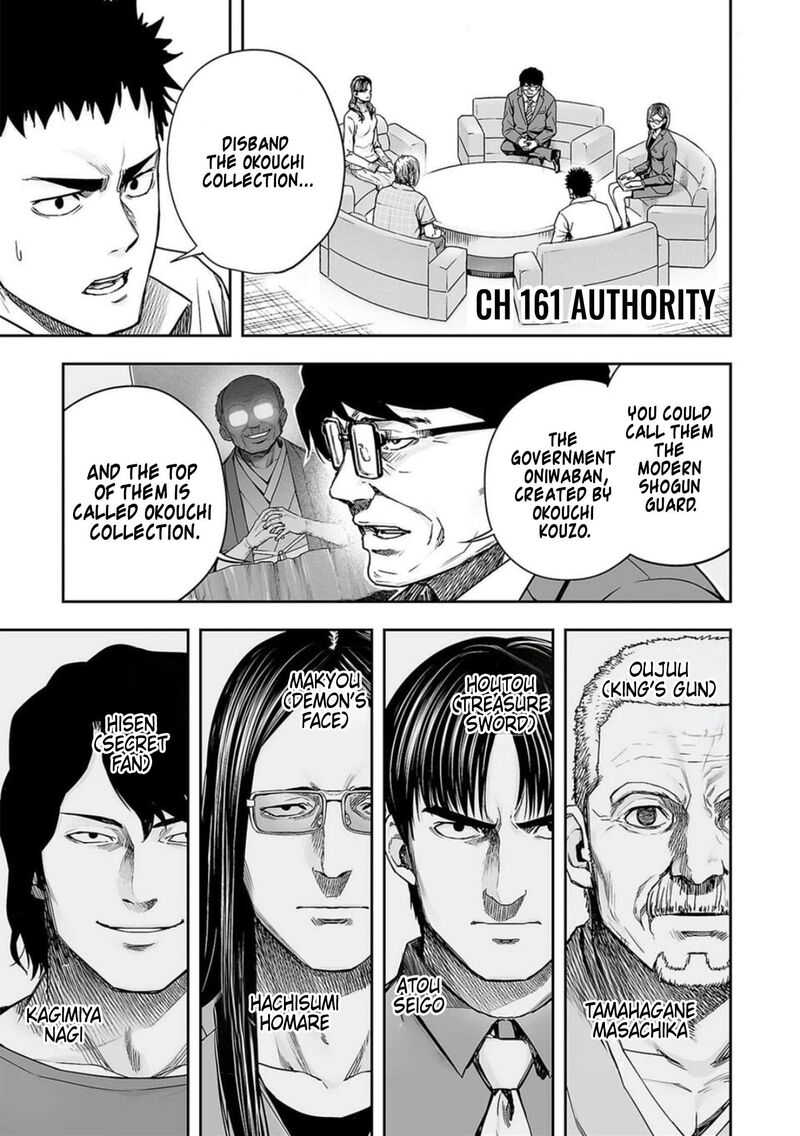 tsuyoshi_161_1