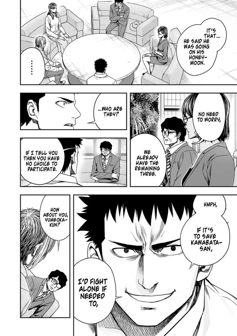 tsuyoshi_161_10