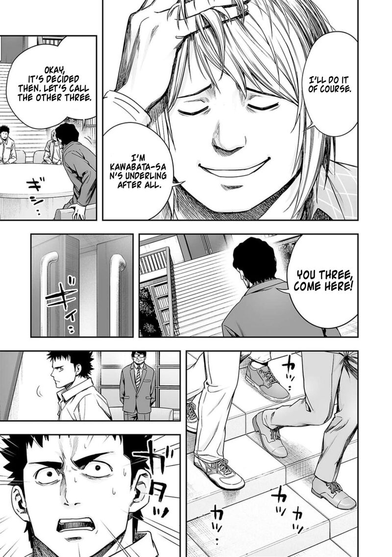 tsuyoshi_161_11