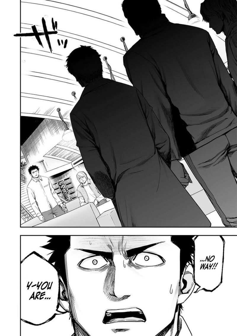 tsuyoshi_161_12