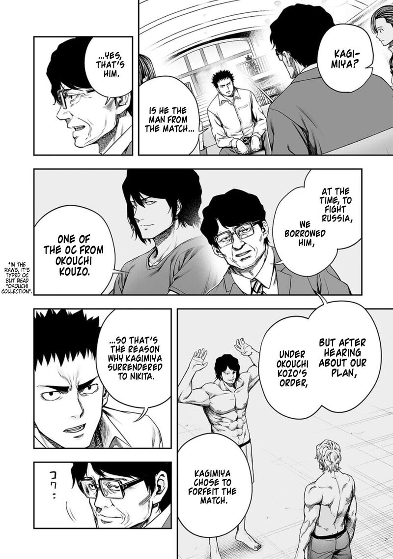 tsuyoshi_161_2