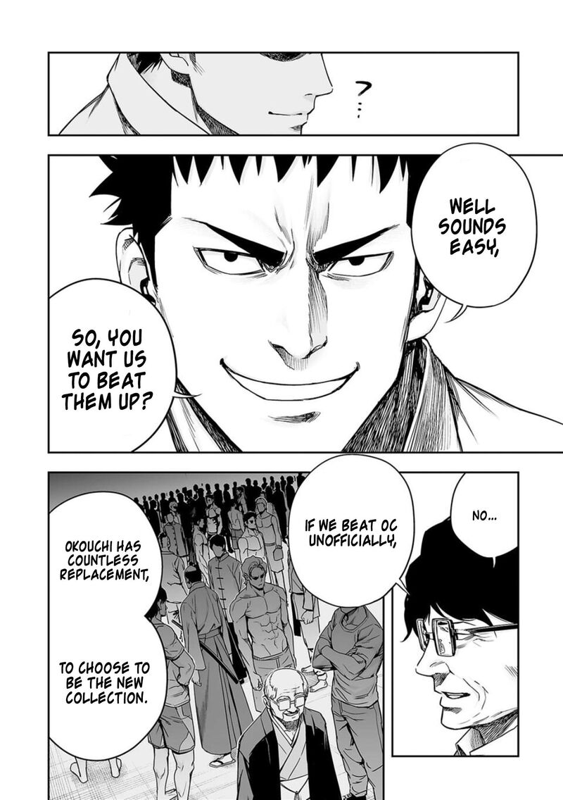 tsuyoshi_161_4