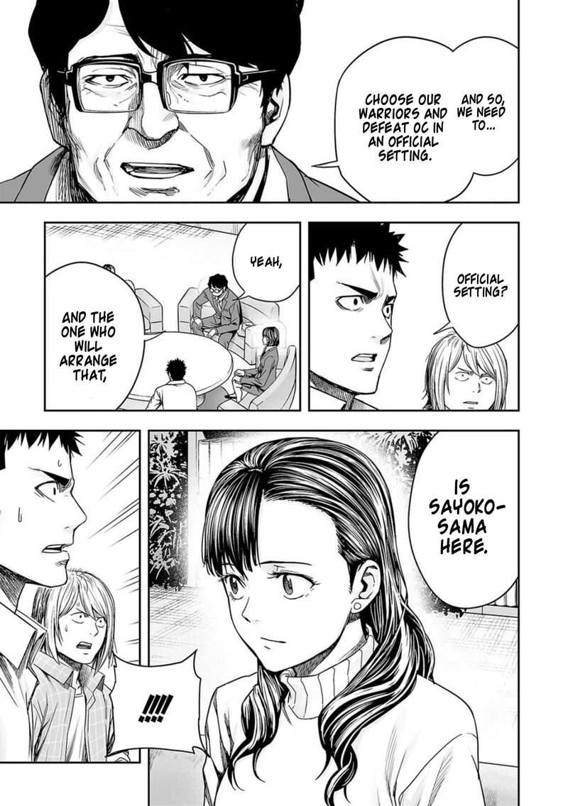 tsuyoshi_161_5