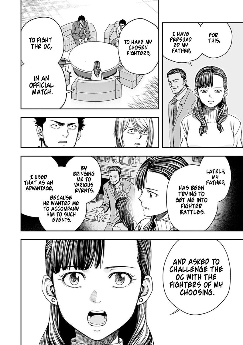 tsuyoshi_161_6