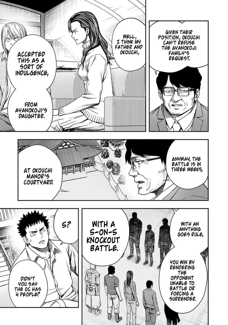 tsuyoshi_161_7