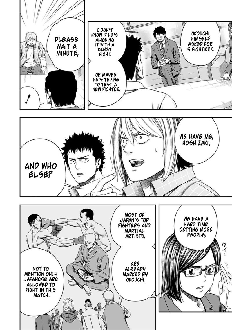 tsuyoshi_161_8
