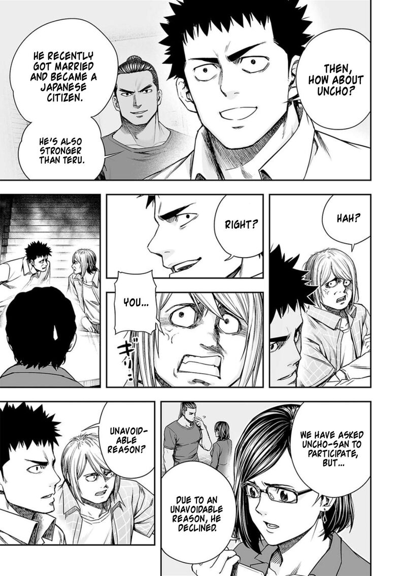 tsuyoshi_161_9