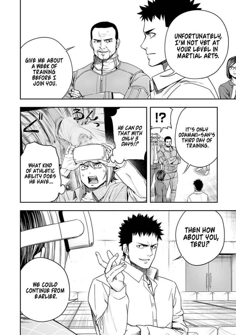 tsuyoshi_164_11