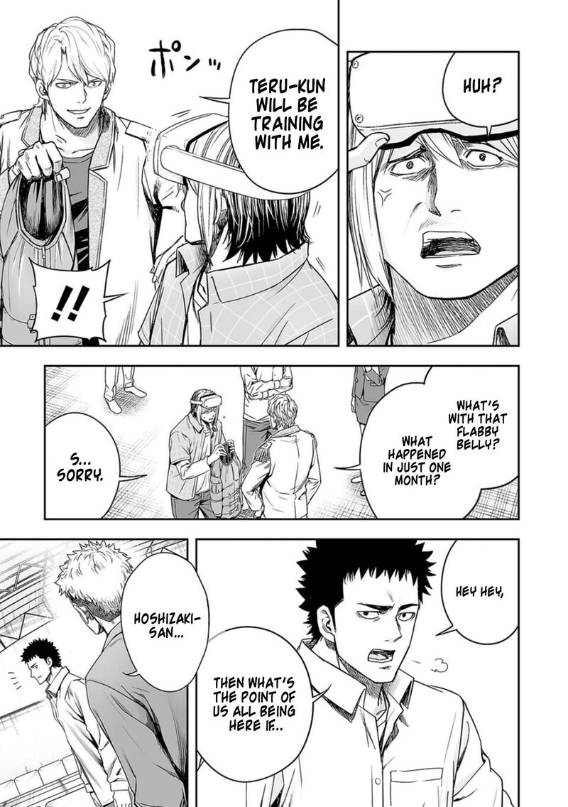 tsuyoshi_164_12