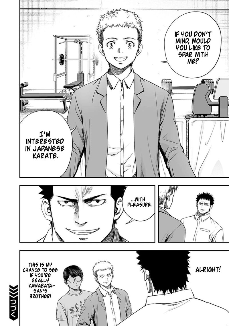 tsuyoshi_164_13
