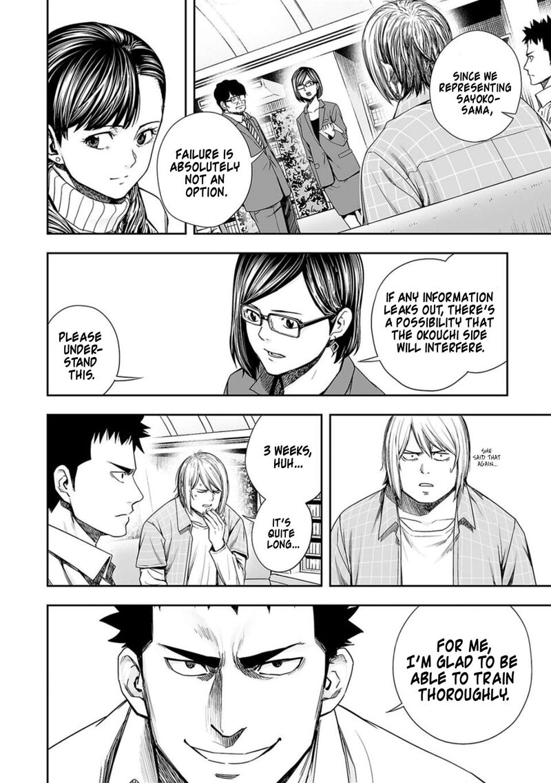 tsuyoshi_164_2