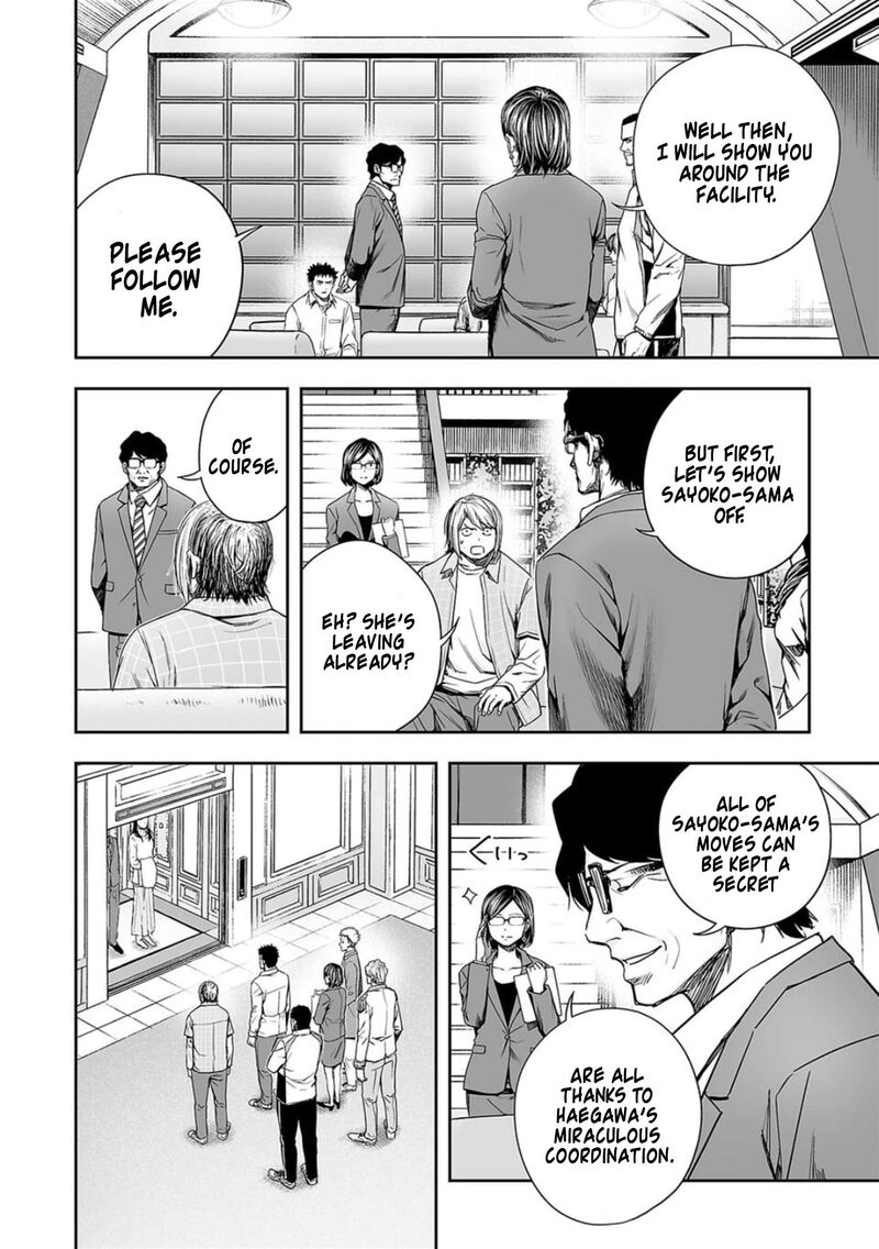 tsuyoshi_164_4