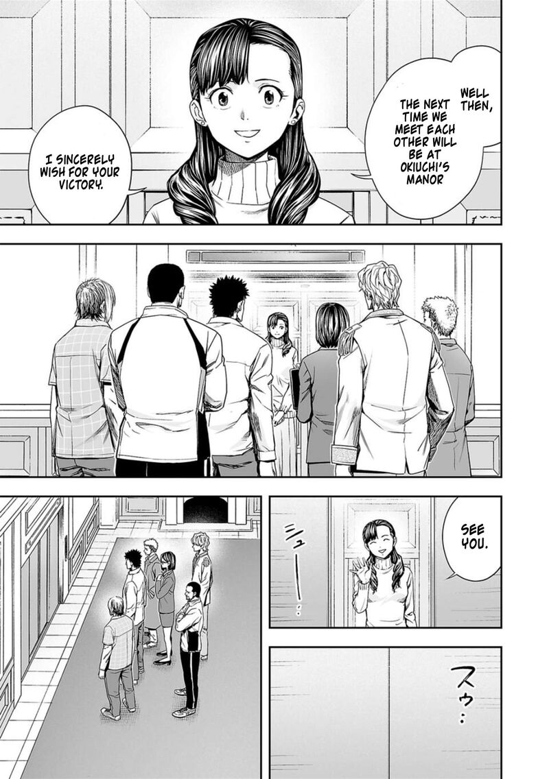 tsuyoshi_164_5