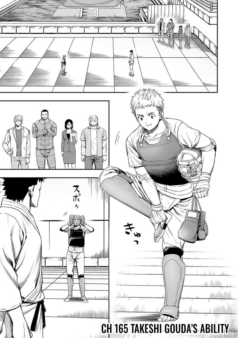tsuyoshi_165_1
