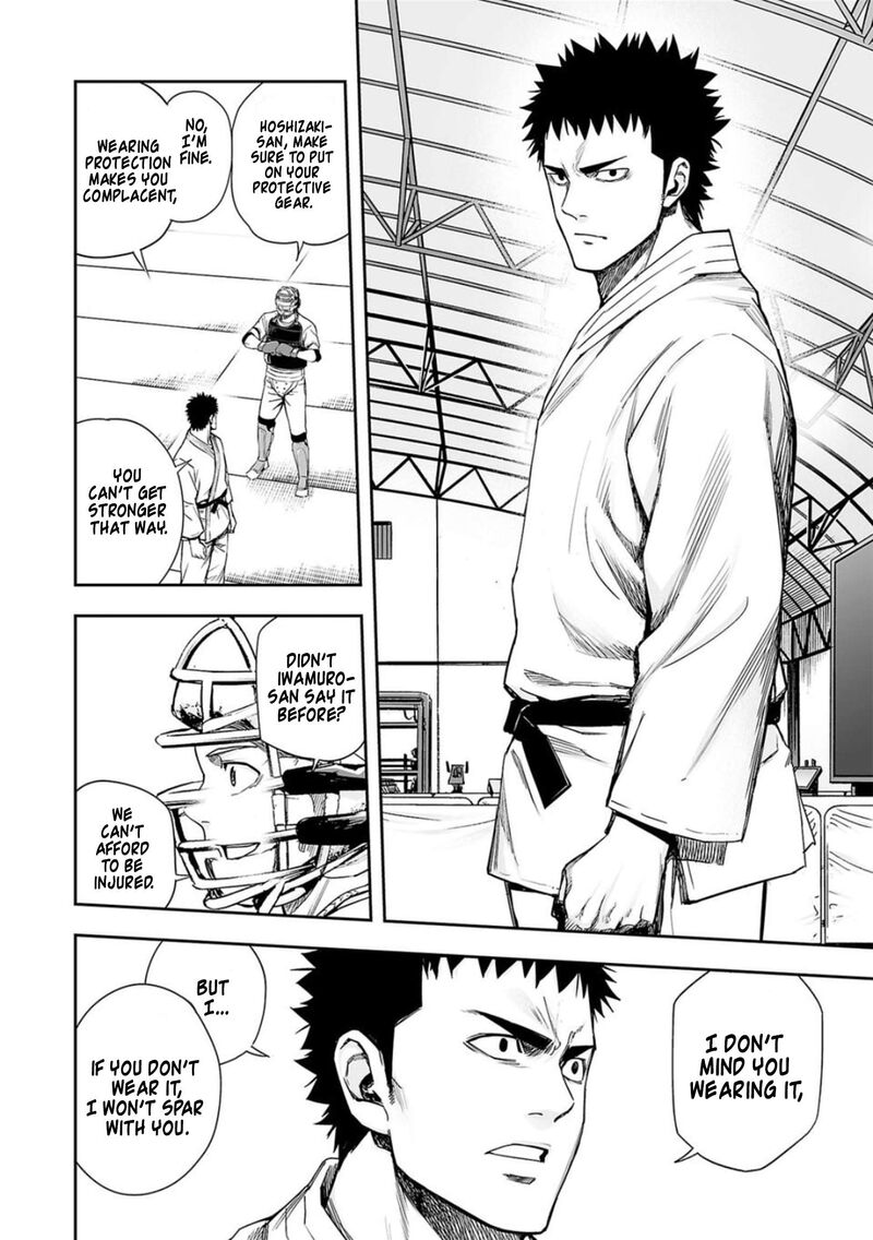 tsuyoshi_165_2
