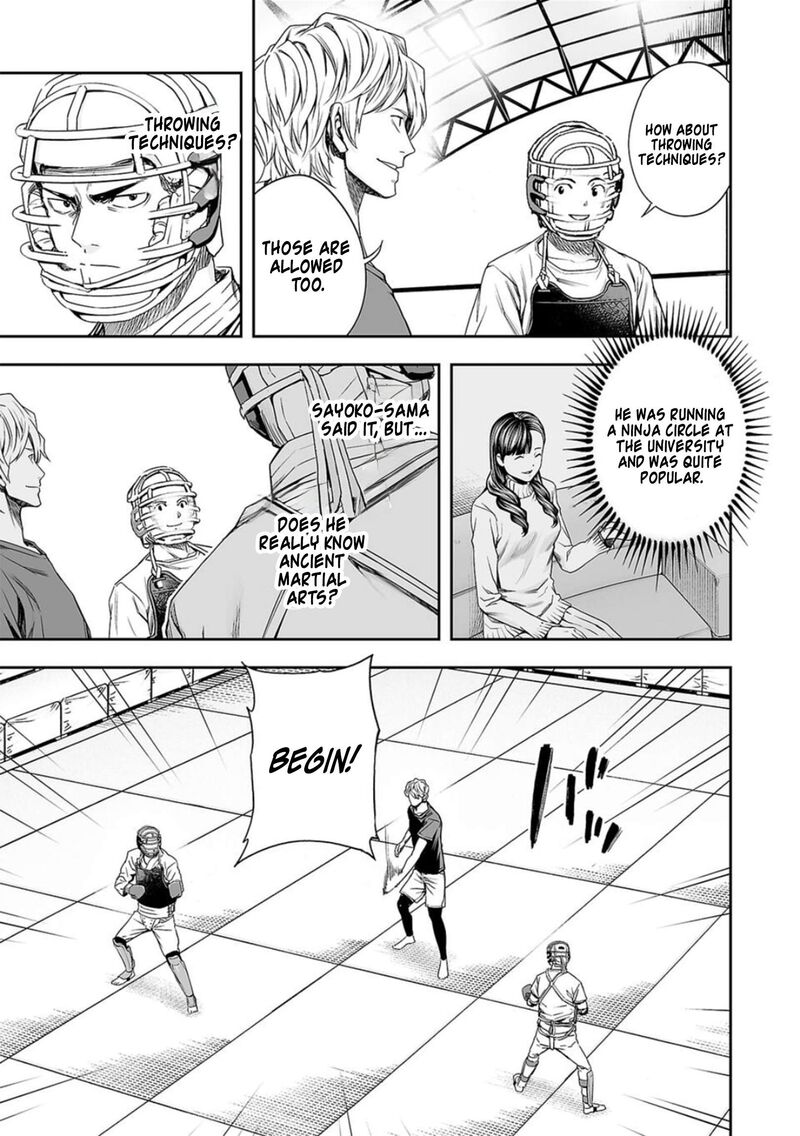 tsuyoshi_165_5