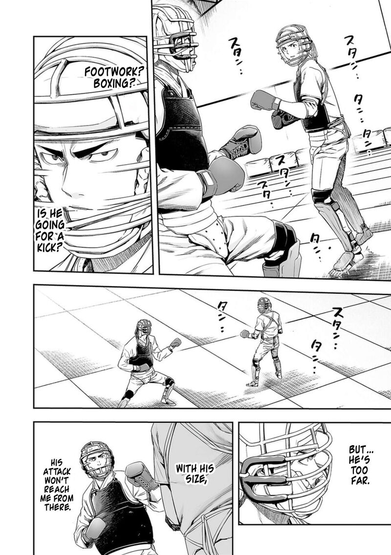 tsuyoshi_165_6