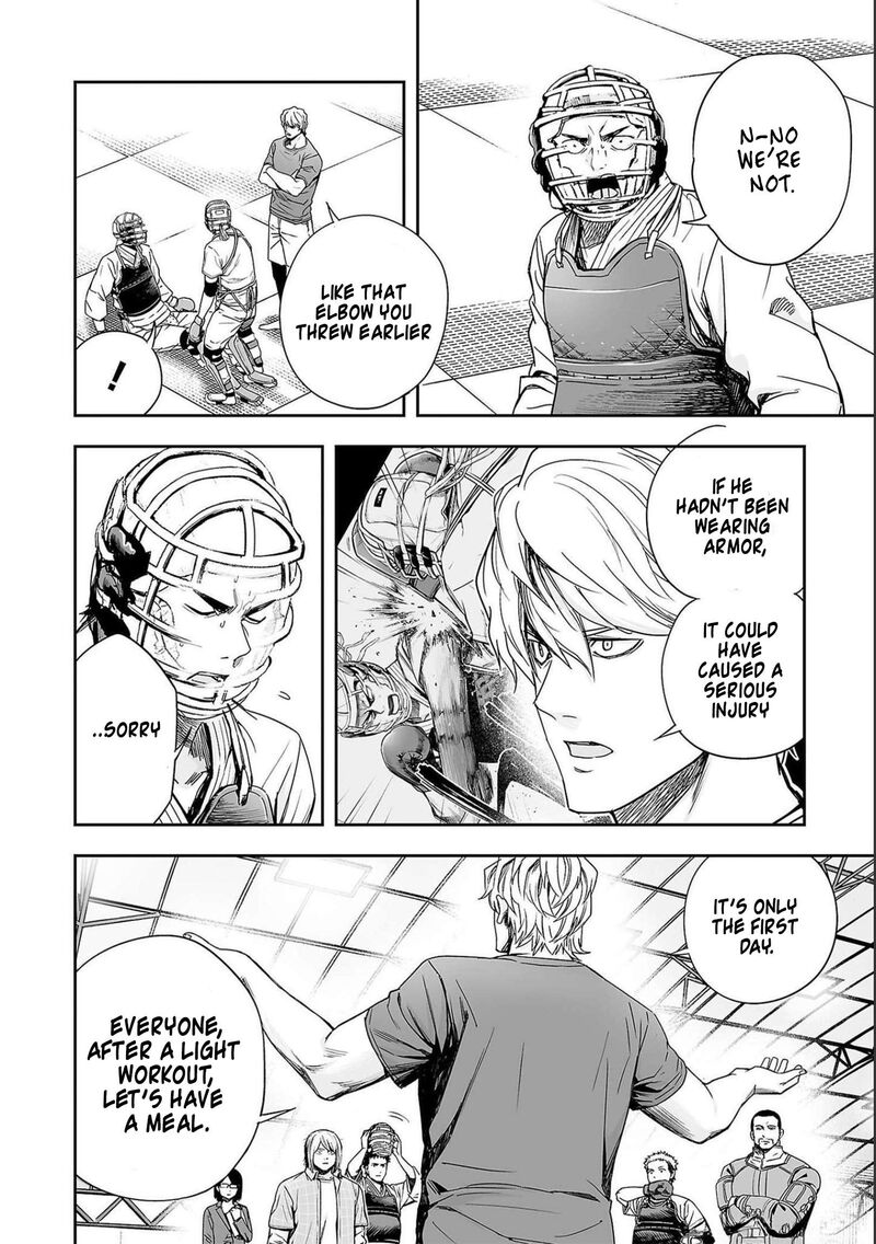 tsuyoshi_166_11