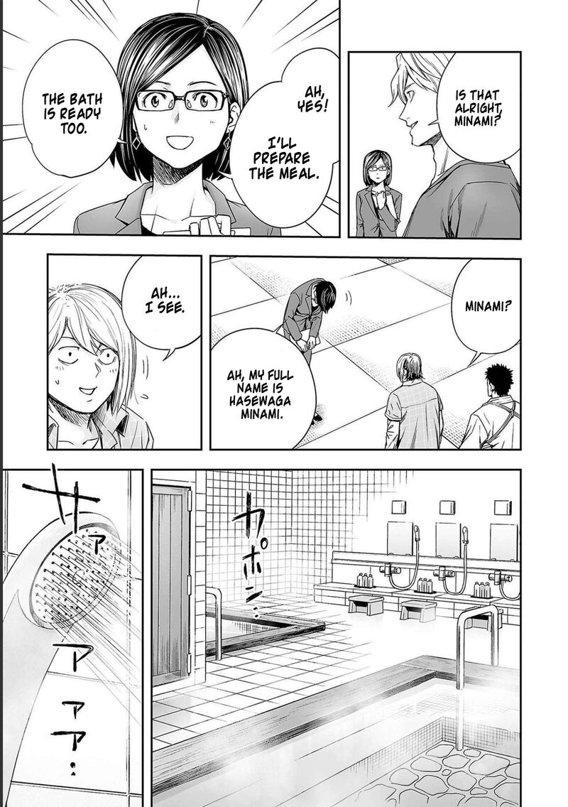 tsuyoshi_166_12