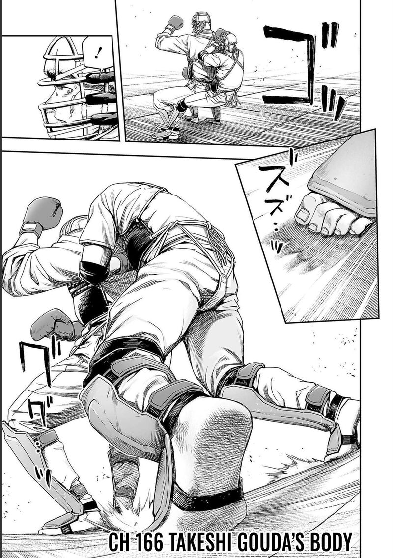 tsuyoshi_166_3