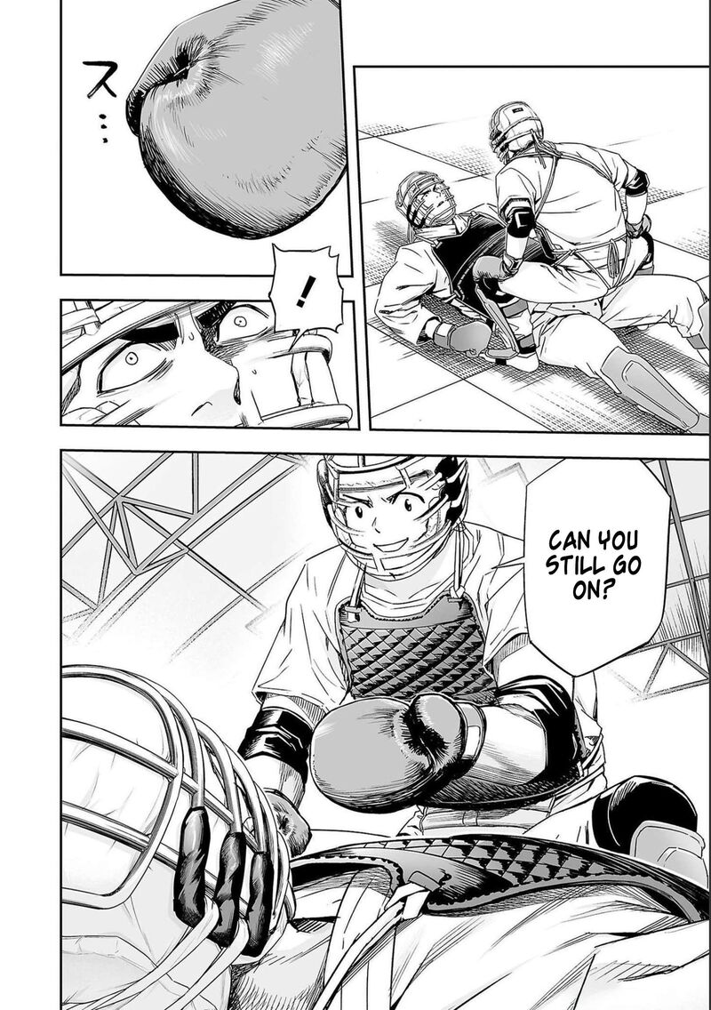 tsuyoshi_166_9