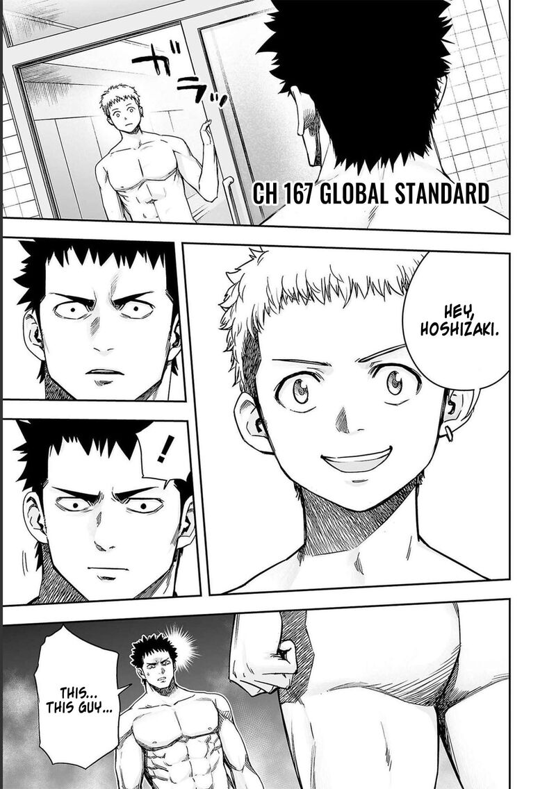 tsuyoshi_167_1