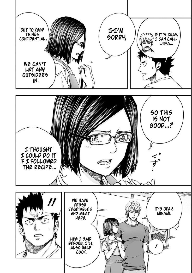 tsuyoshi_167_10