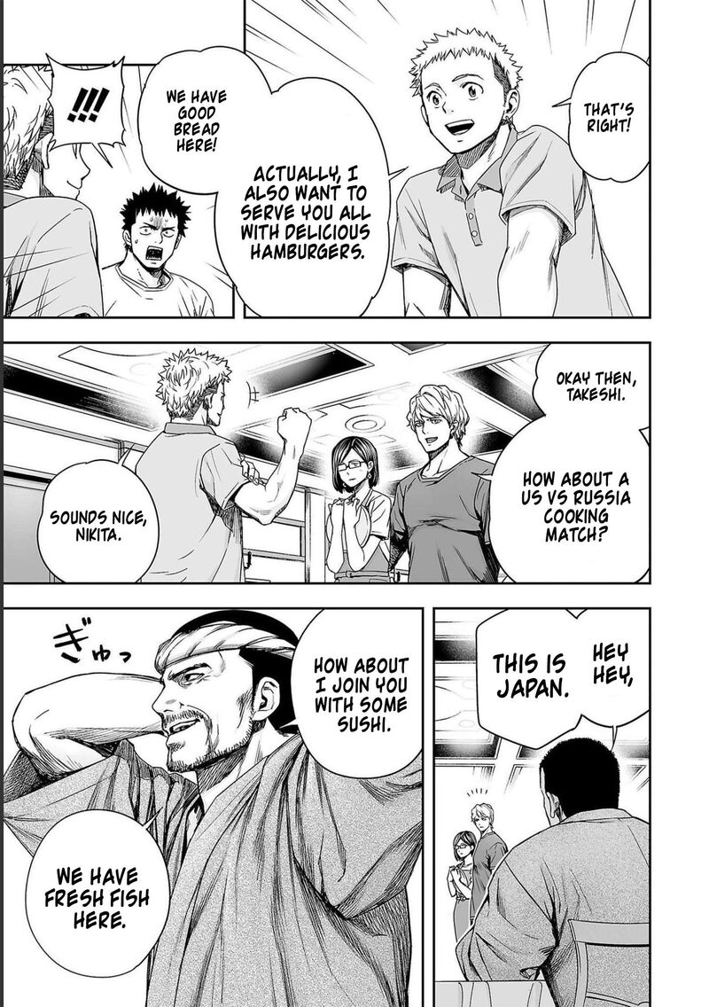 tsuyoshi_167_11