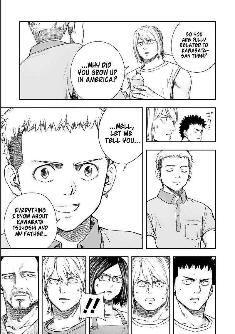 tsuyoshi_167_15