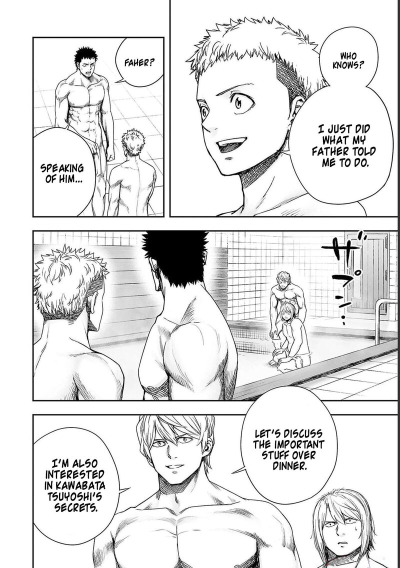 tsuyoshi_167_4