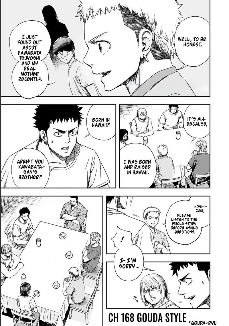 tsuyoshi_168_1