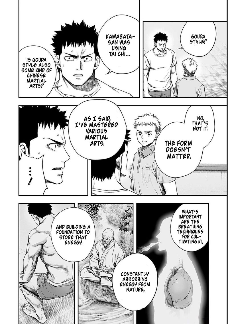 tsuyoshi_168_12
