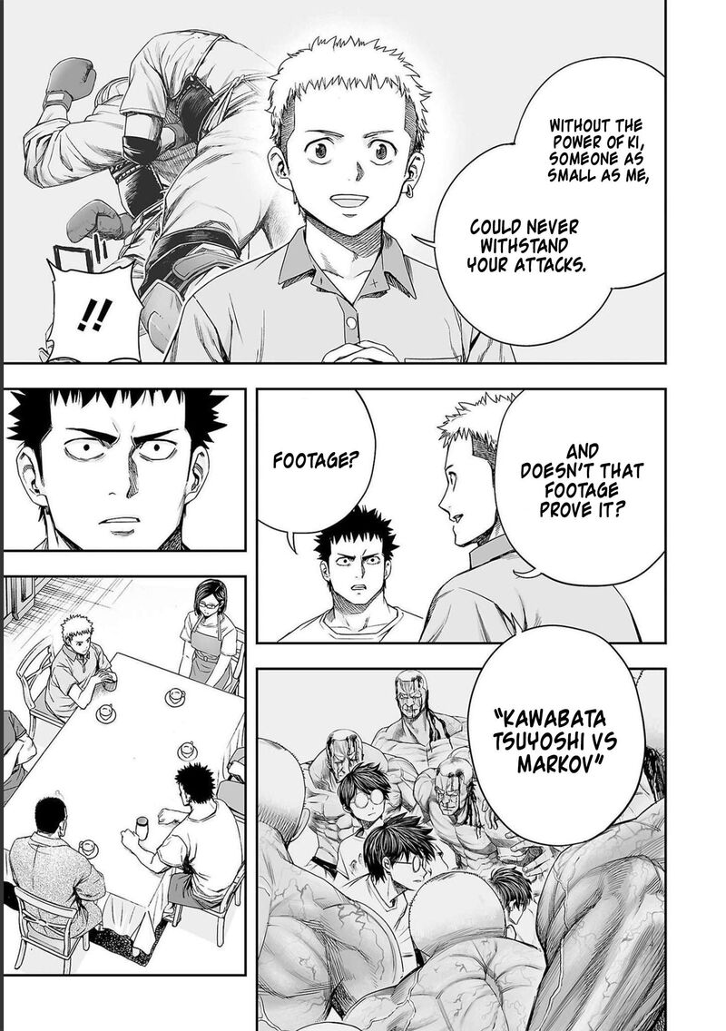 tsuyoshi_168_9