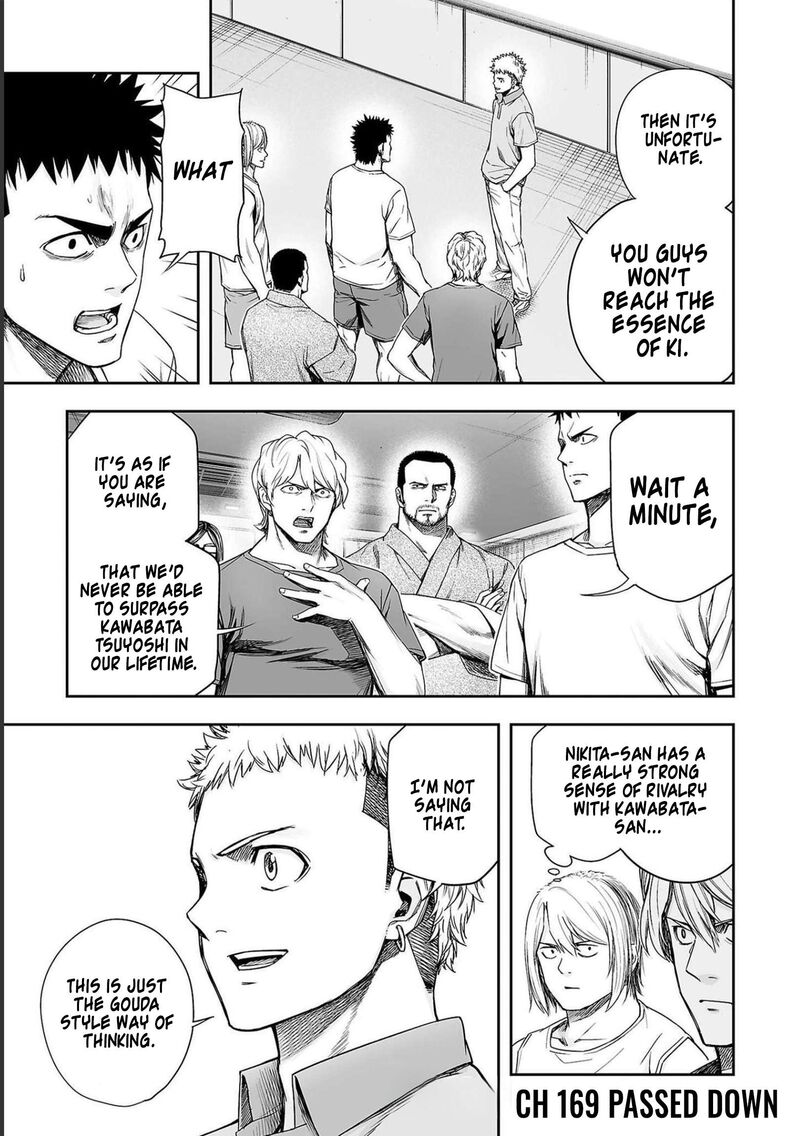 tsuyoshi_169_1