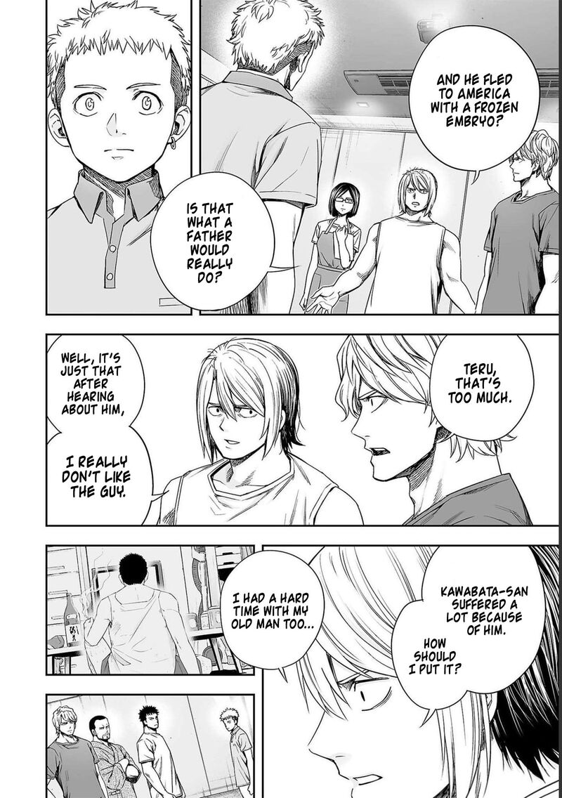 tsuyoshi_169_10