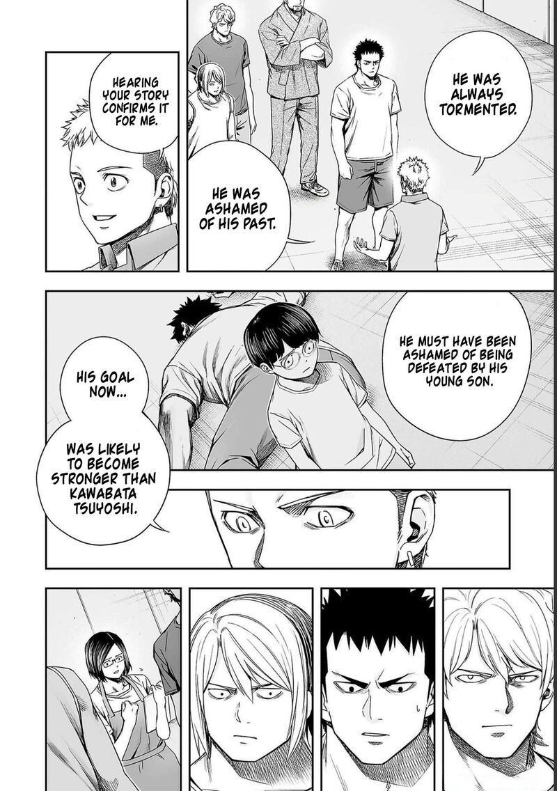 tsuyoshi_169_12