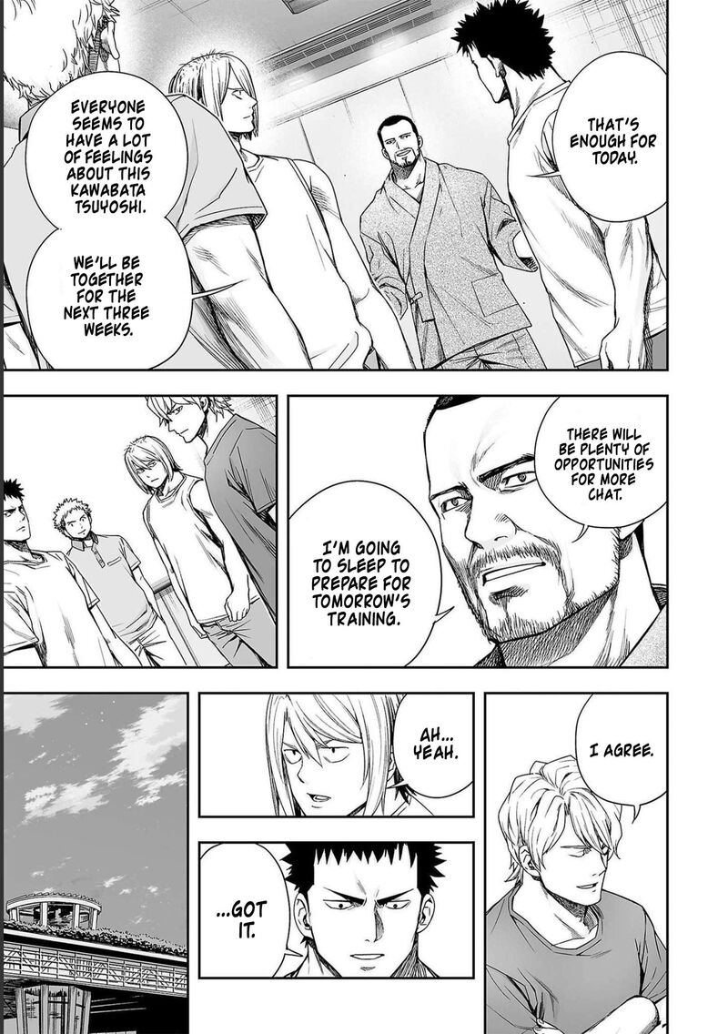 tsuyoshi_169_13
