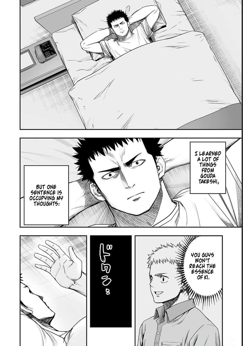 tsuyoshi_169_14