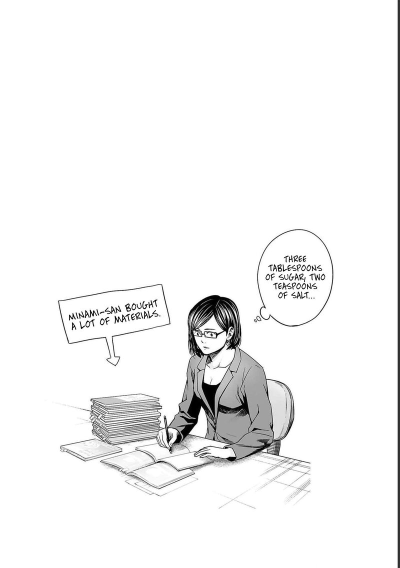 tsuyoshi_169_16