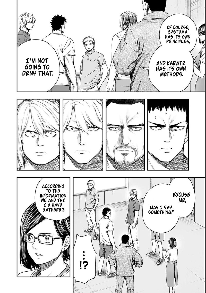 tsuyoshi_169_2